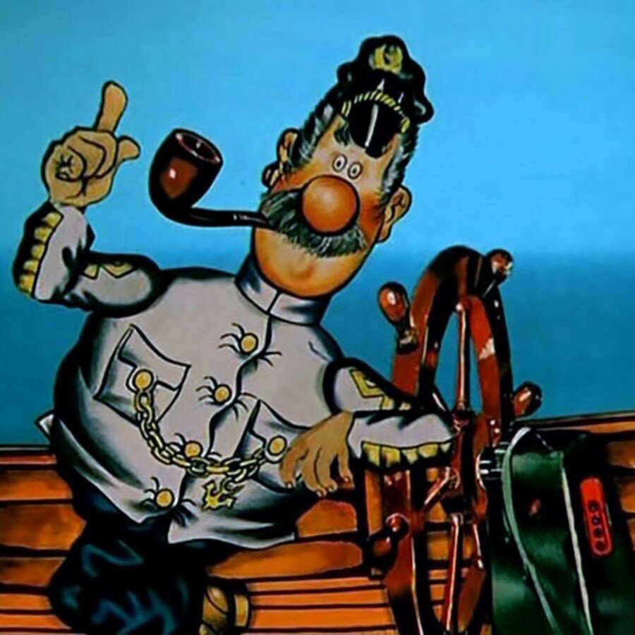 Дисклеймер. Не делайте того, что  делает  капитан. Курение вредит вашему  здоровью. Статья  создана в развлекательных  целях.