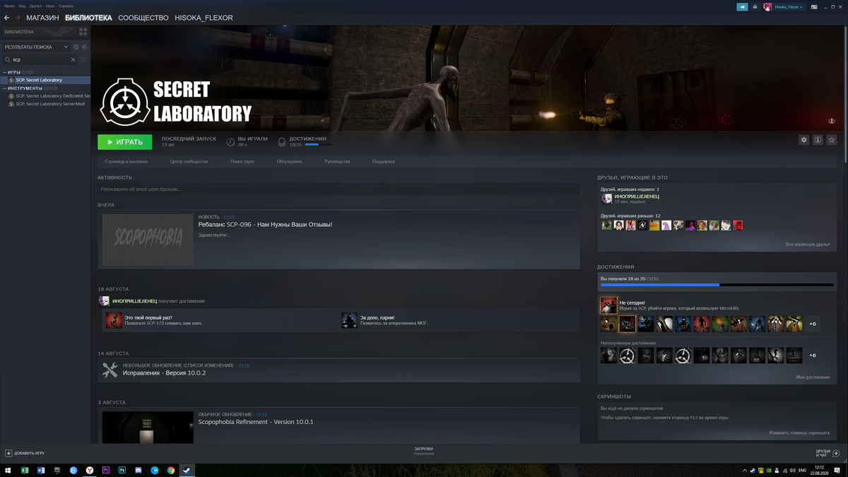 Пожилые объекты 