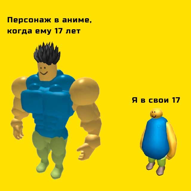 №3. Объективность аниме.