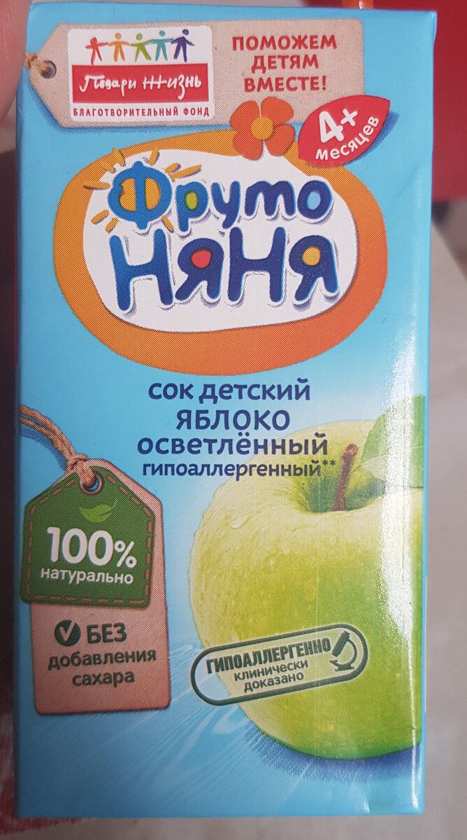Сок как сок. Почему он вызывает негодование 