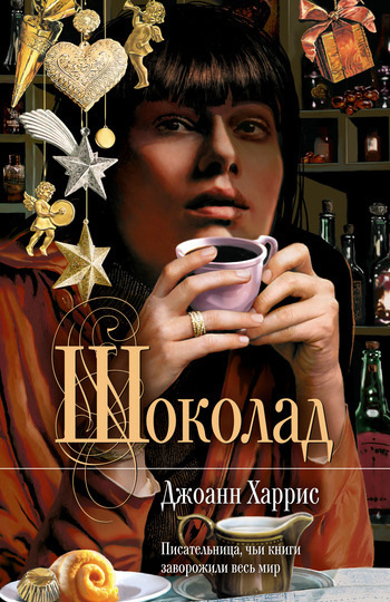 Как я перестала есть сладкое и перешла на книги