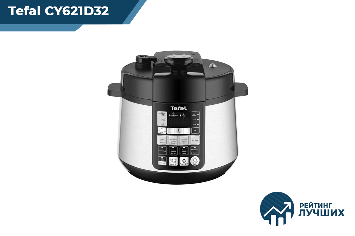 Tefal CY621D32