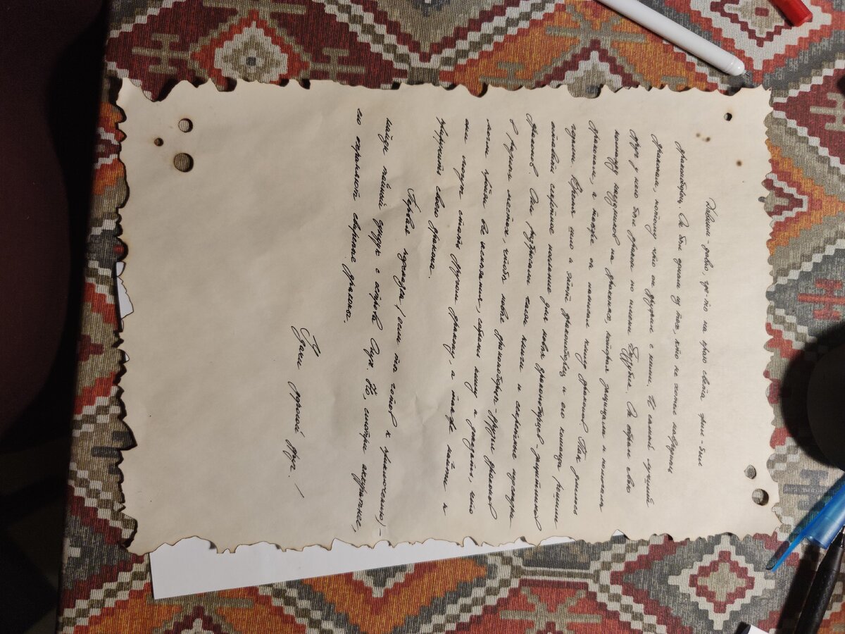 Тайное послание викингов