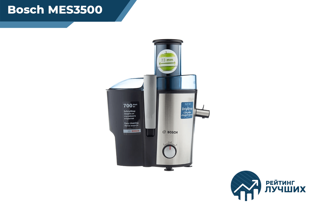 Bosch MES3500