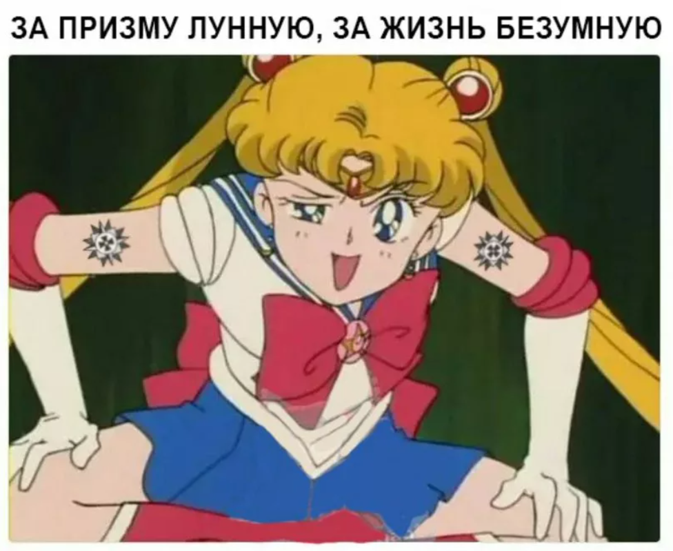 Усаги старается вести базар по понятиям. ИЧСХ, показывали это в лихих девяностых.