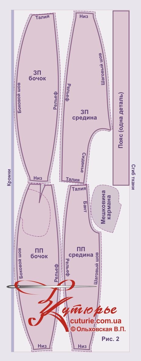 Юбка баллон McAdams R/ МакАдамс Р