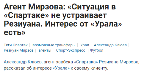 Sports.ru