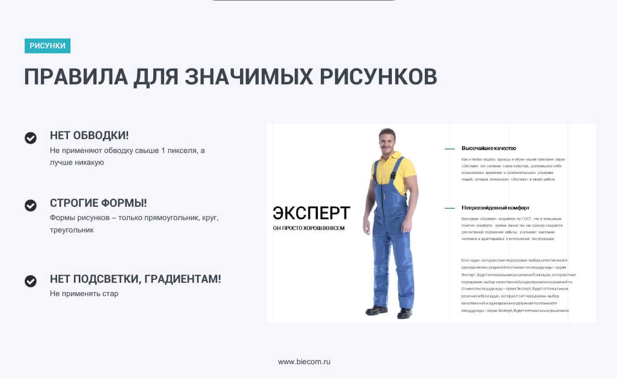 Создание презентаций обучение курсы