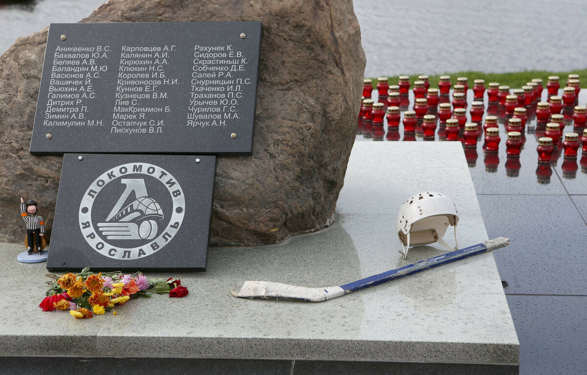 Помним. Любим. Скорбим. 