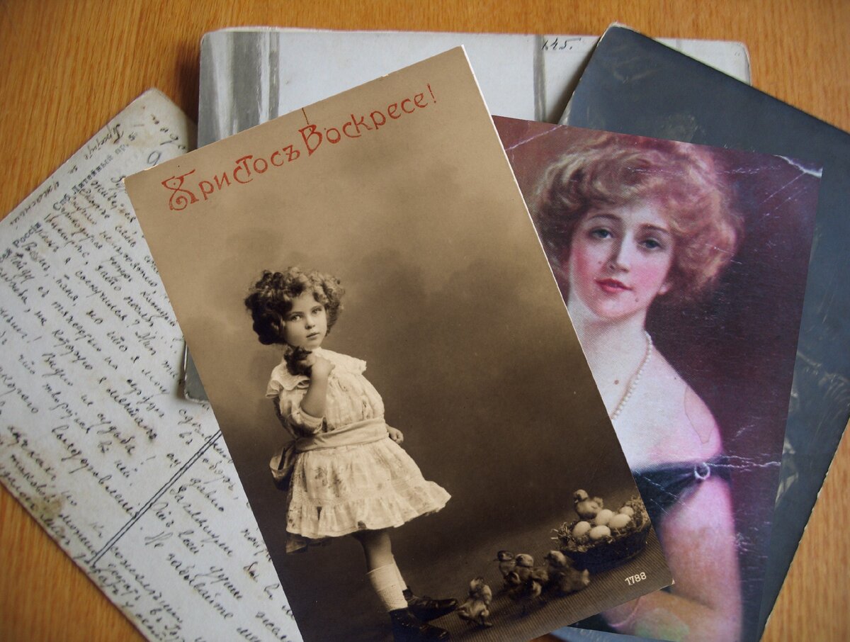 Уникальный архив из московской квартиры