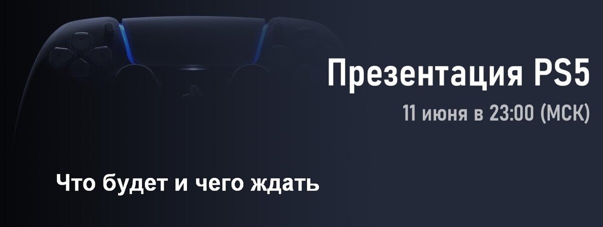 Ждем цену для России!