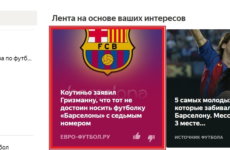 Какой-то очередной скандал?
