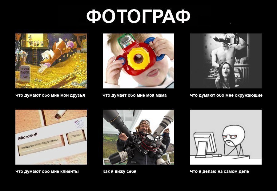 Очень правдивая картинка из интернета. Мне автор не известен.