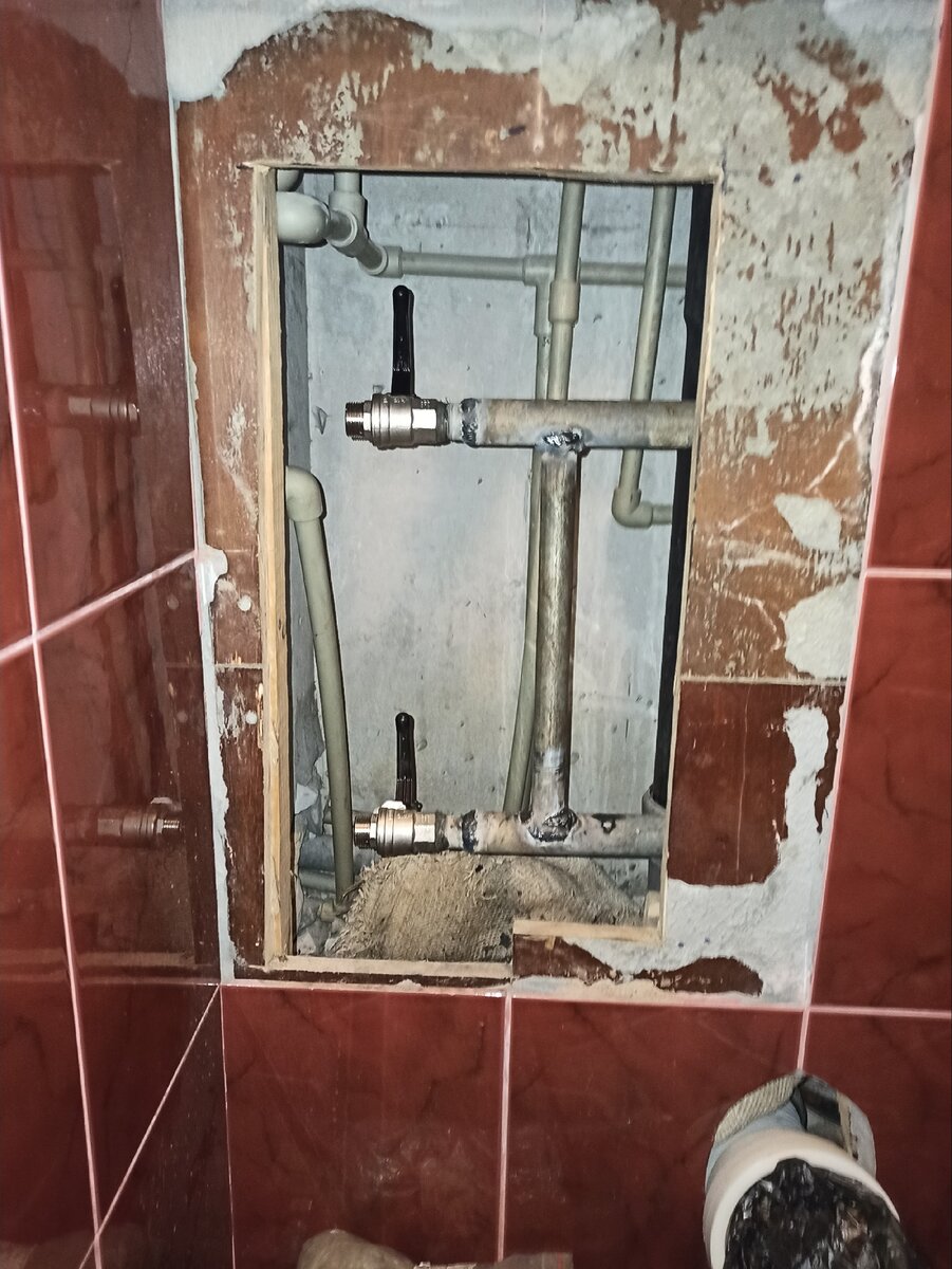 Стало