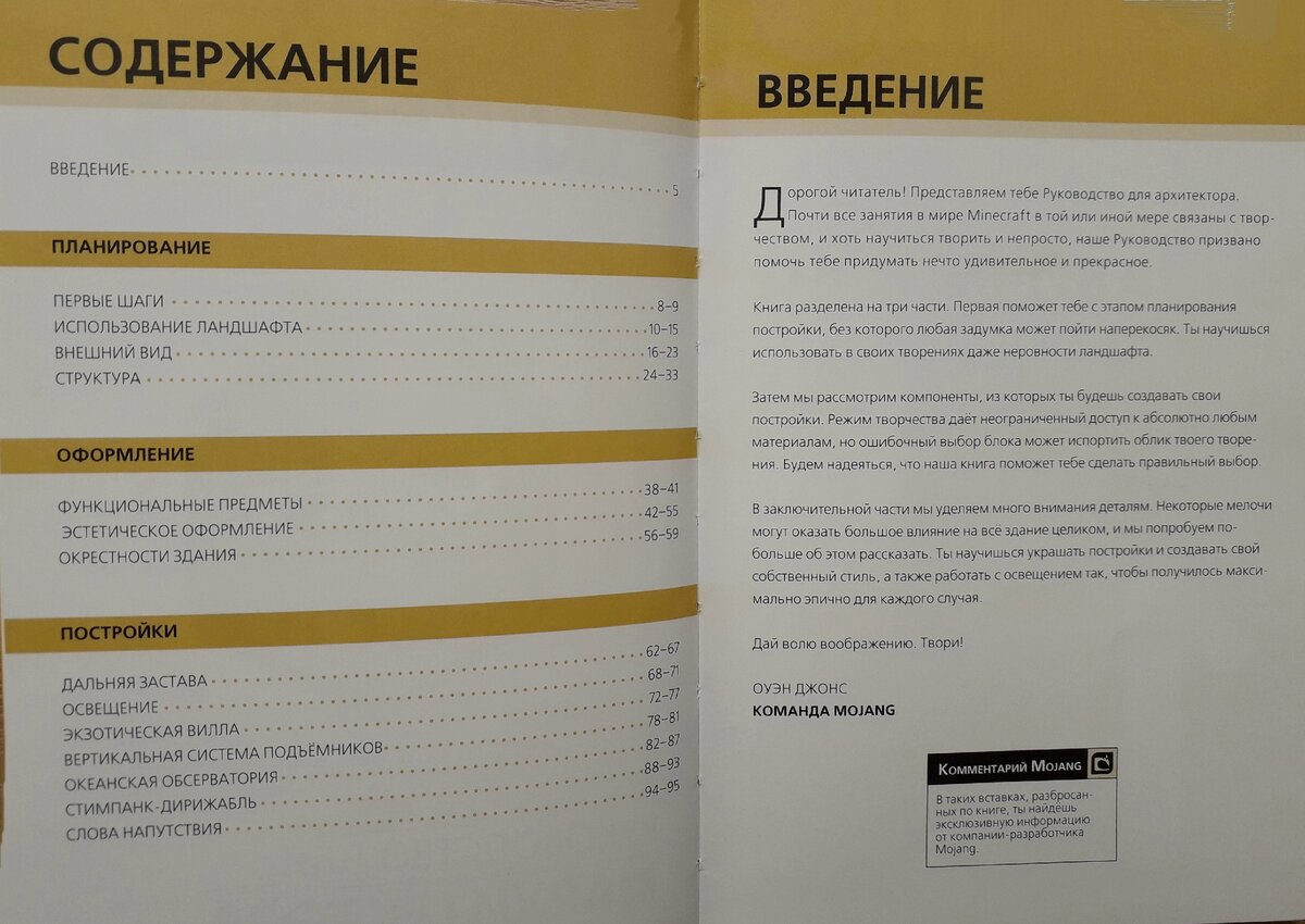 книга