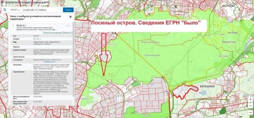 Зоны лосиного острова. ООПТ Лосиный остров границы. Границы национального парка Лосиный остров. Особо охраняемая зона национального парка Лосиный остров. Национальный парк Лосиный остров границы.