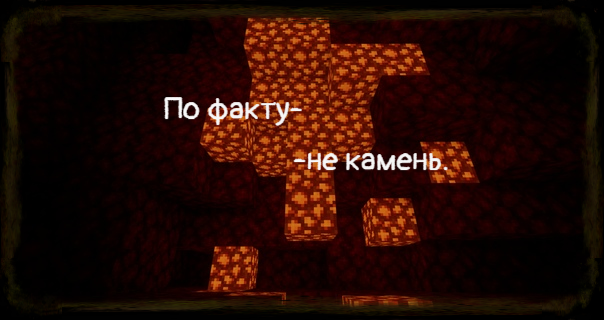 Не работает освещение в Майнкрафт. Не светится светокамень, морской фонарь и т.д, что делать?