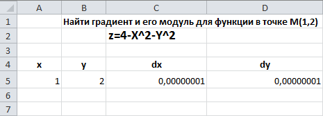 Рис. 1.