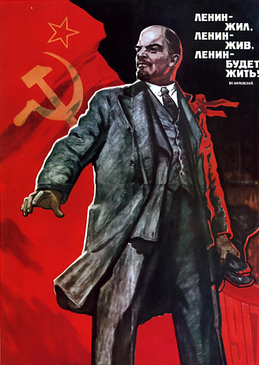 20 день рождения ленина. День рождения Ленина.