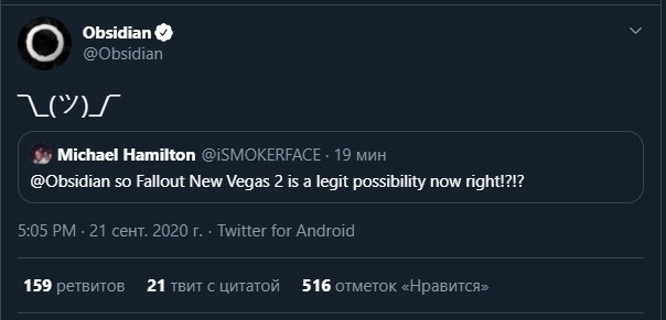 Obsidian в твиттере отреагировала на вопрос о том, что технически Fallout: New Vegas 2 действительно может появиться на свет.