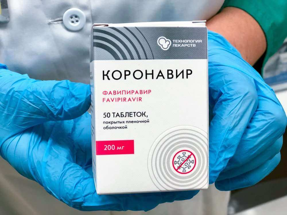 Лекарство для коронавируса. Лекарство от ковид. Лекарство от коронавируса в аптеке. Таблетки против Ковида.