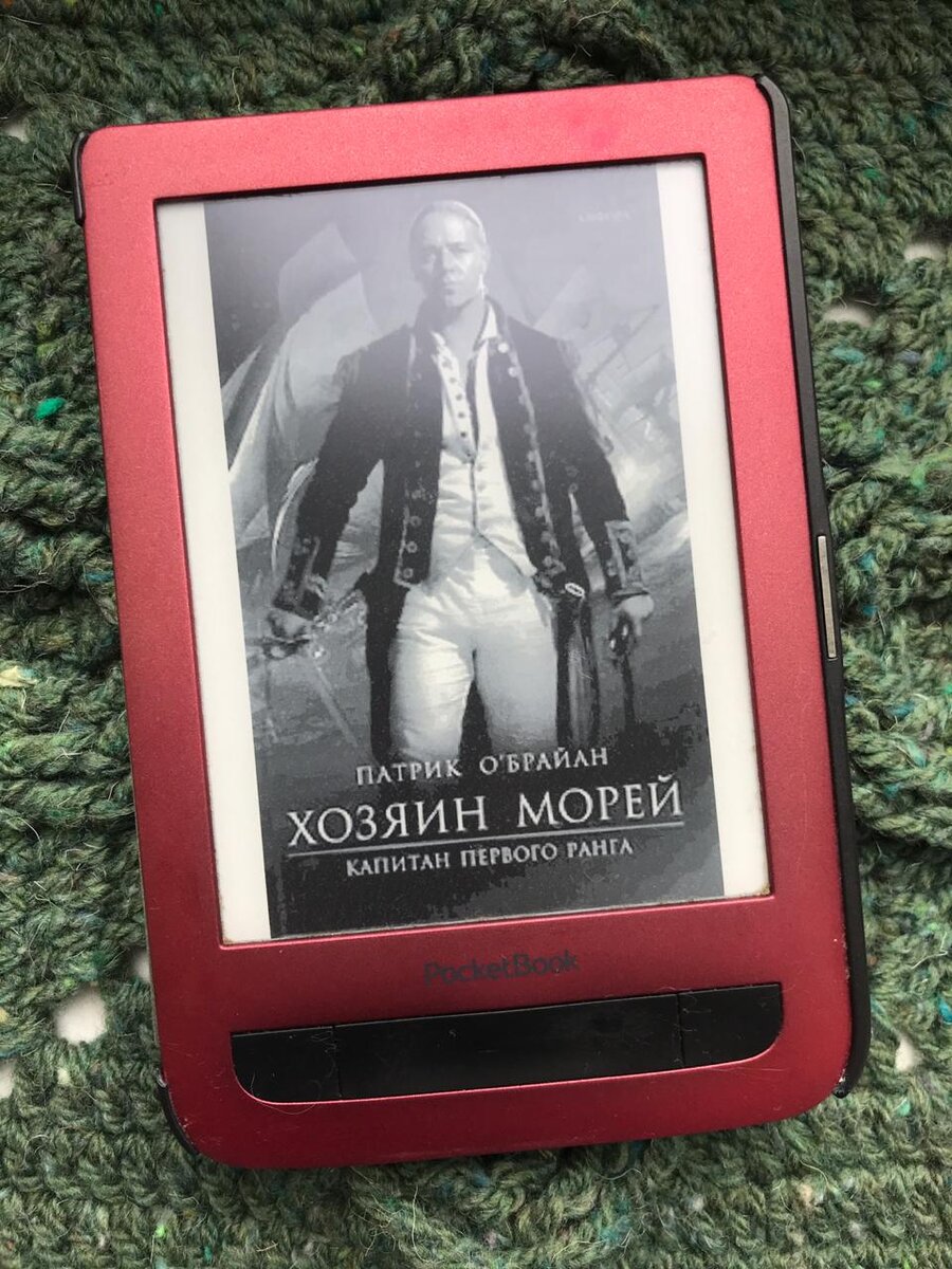 Это обложка второй книжки из цикла, так вышло). 