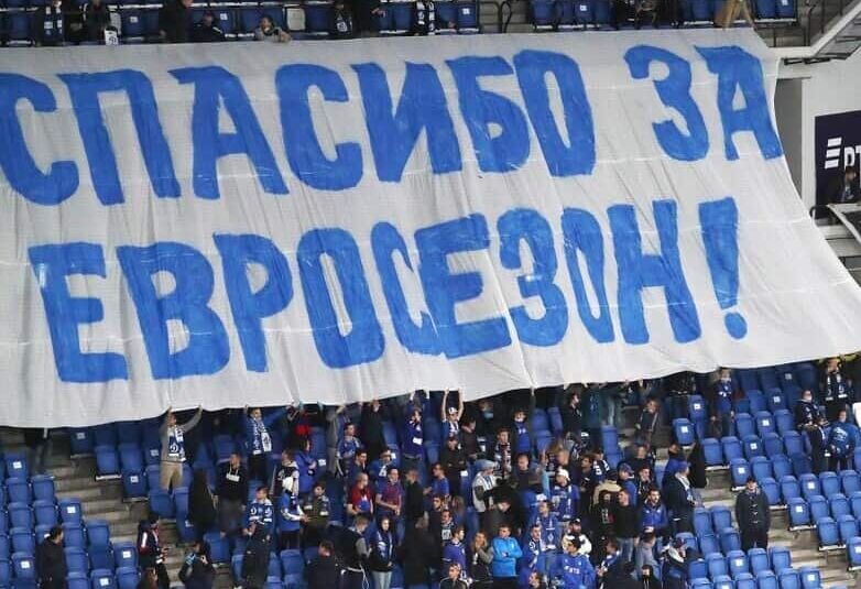 Источник: fifa.sololaki.ru