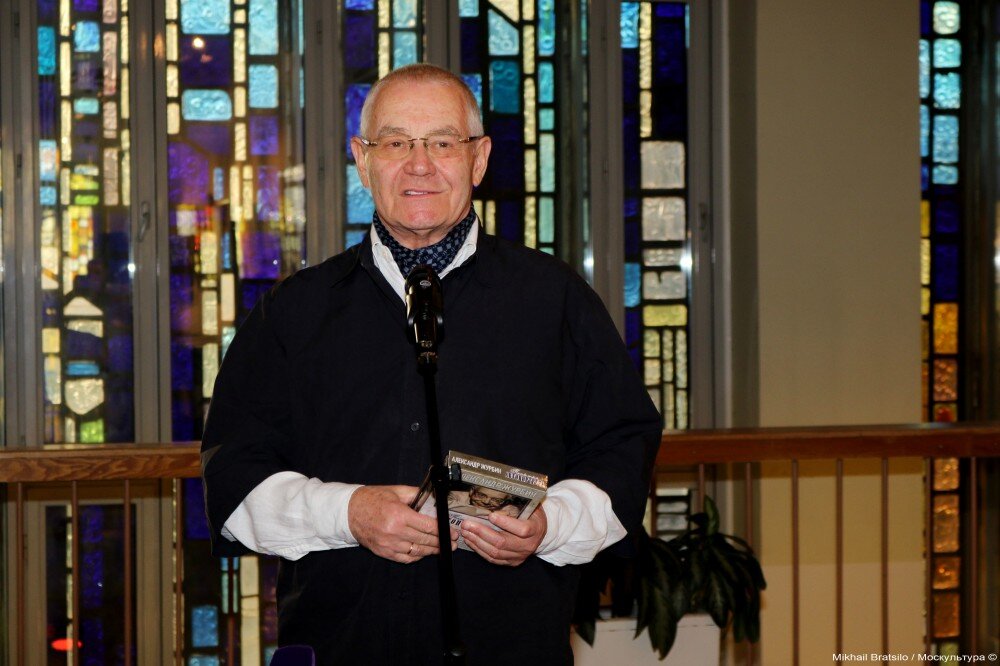 Александр Журбин
