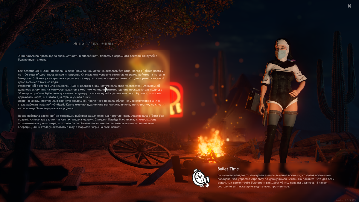 Моё изображение из игры Cuisine Royale 