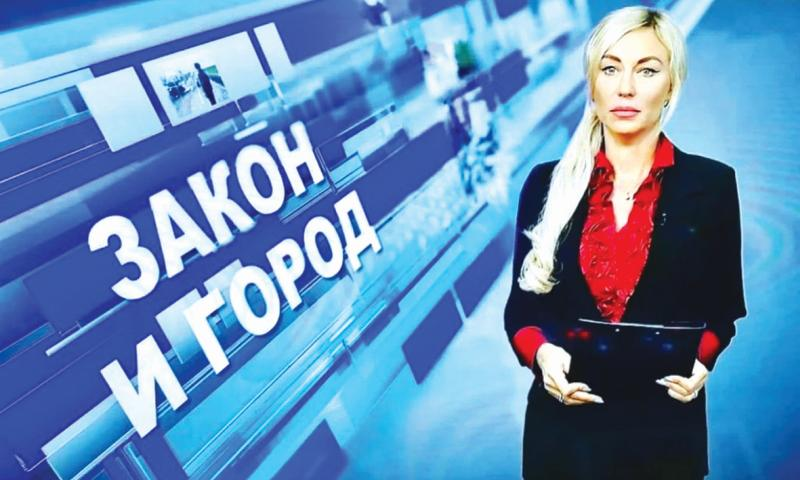 Телеведущая программы «Закон и город» Е. Ветрова.
