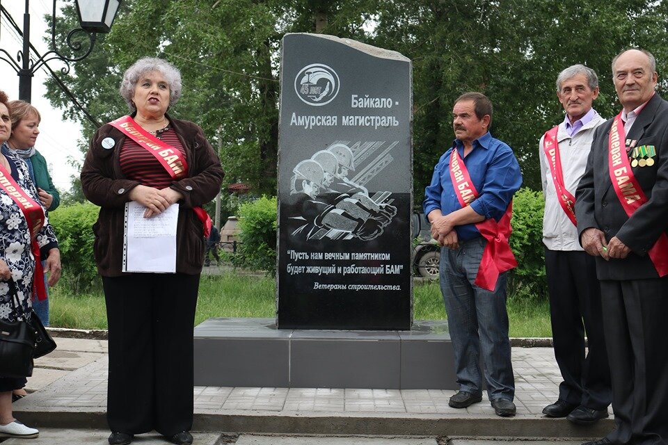 Такой памятник появился в Усть-Куте благодаря инициативе ветеранов БАМа во главе с Ларисой Нориной