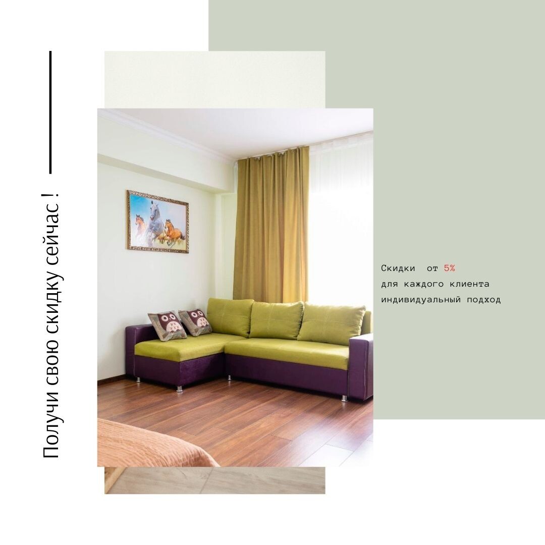 г. Алматы Турксибский район- у нас большой выбор квартир