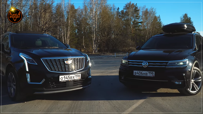 Фольксваген Тигуан vs Кадиллак XT5. Лиса Рулит