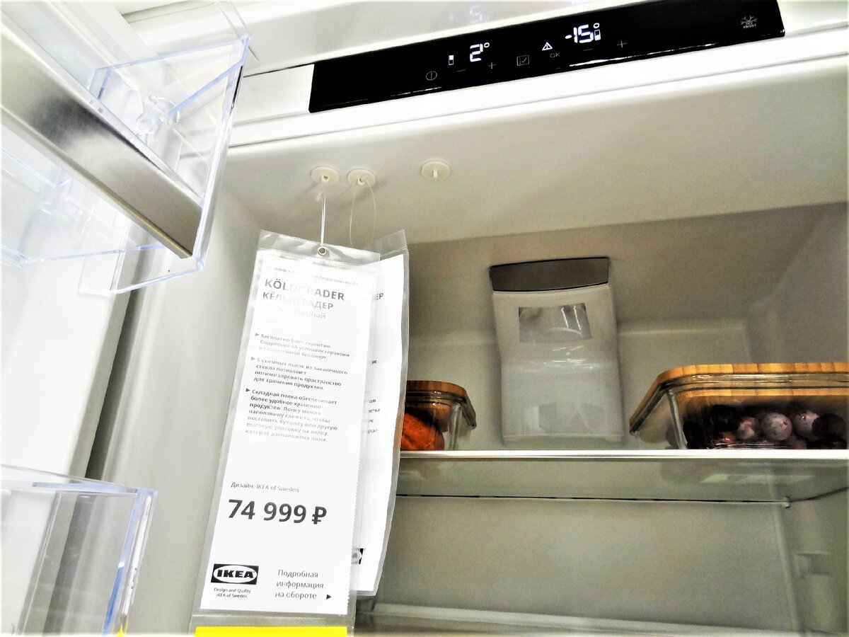 Холодильник ikea Тинад