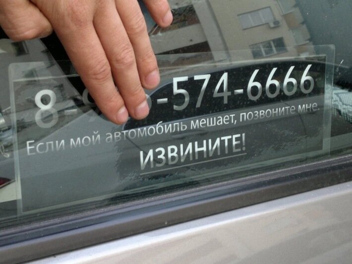 Оставил машину на парковке возле магазина, а когда вышел, оказалось что проезд заблокирован, без паники, рассказываю как выехать