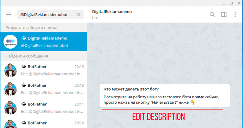 Как сделать бота анонимным. Чат боты в телеграмме. Жека бот телеграм. Фото для бота в телеграмм. Телеграмм бот анонимные сообщения.