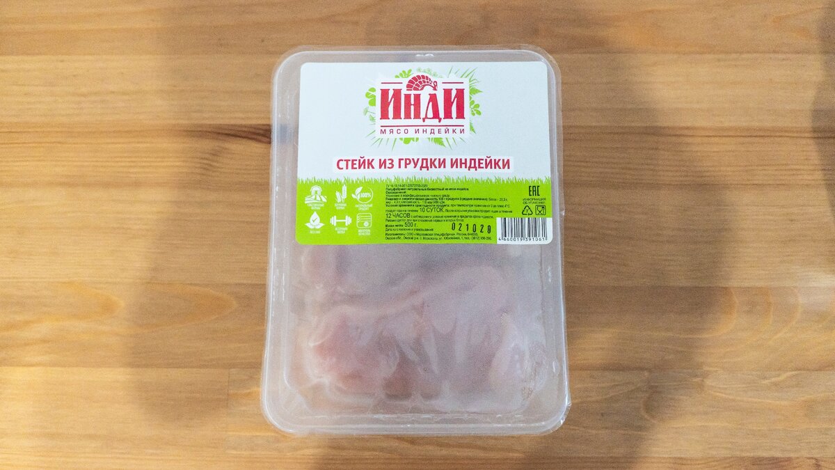 Цена, по-моему, 270 руб. всего.