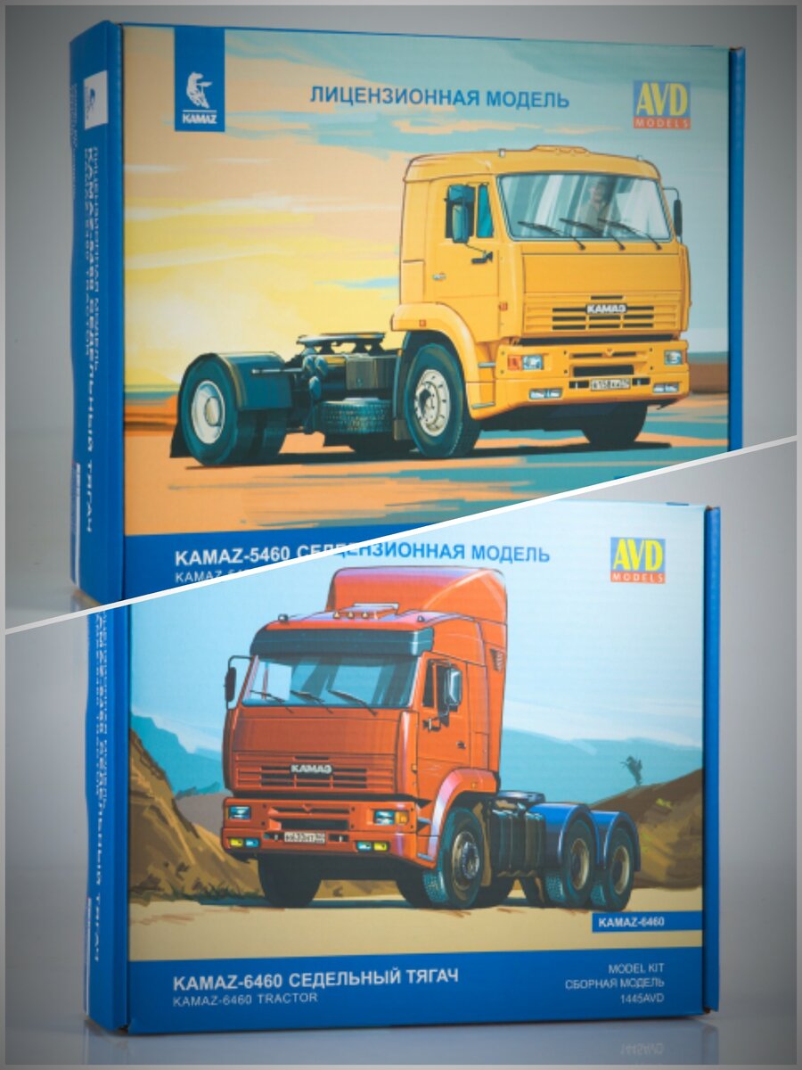 КАМАЗ-5460 и КАМАЗ-6460