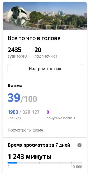 12.10.2020