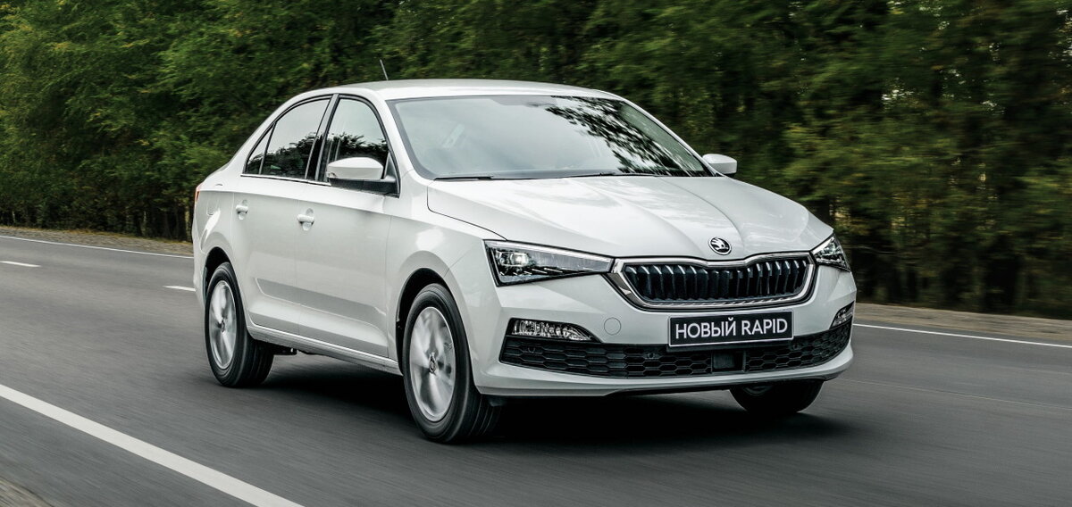 Skoda Rapid