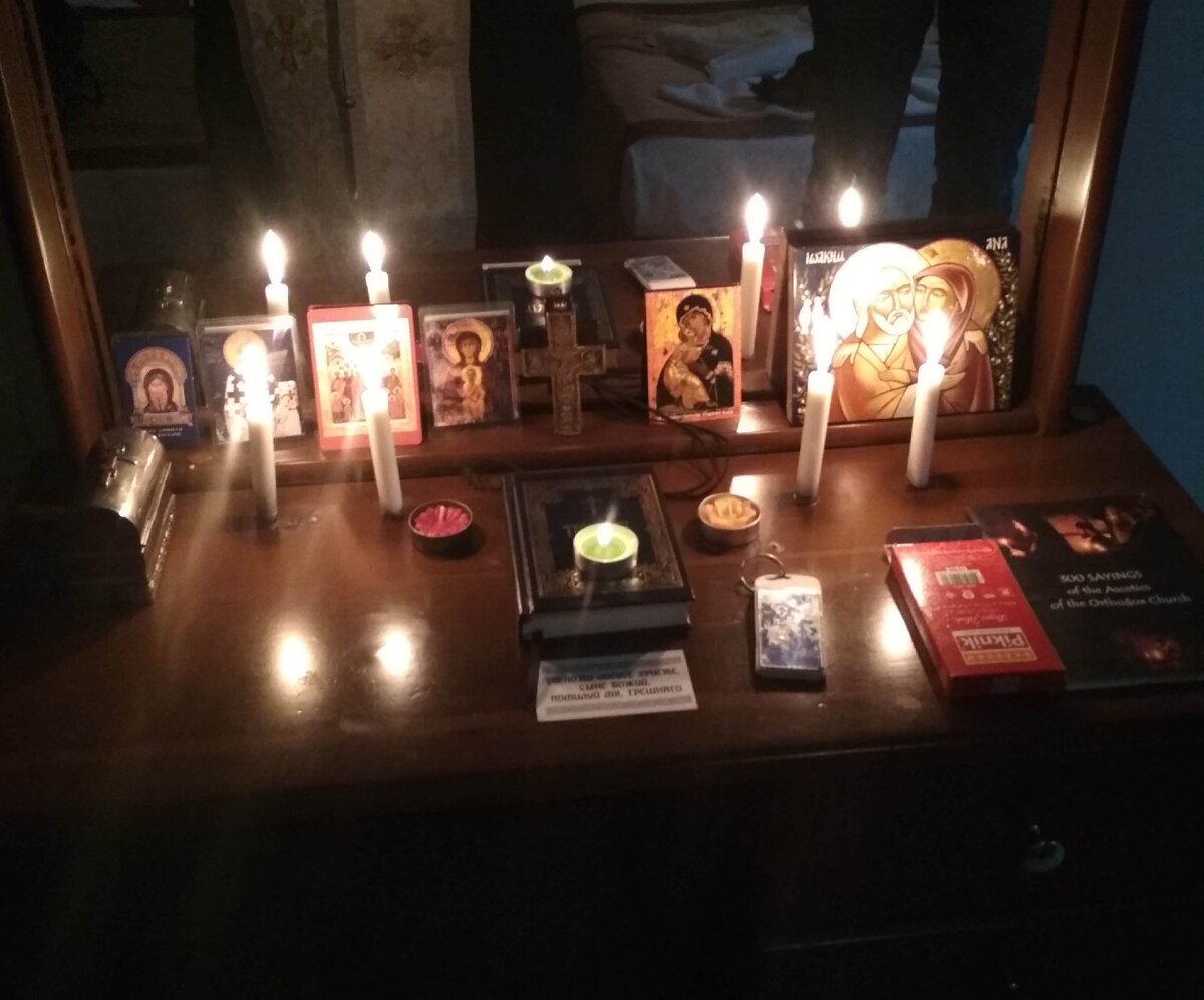 Фото автора (иерея Георгия Максимова).