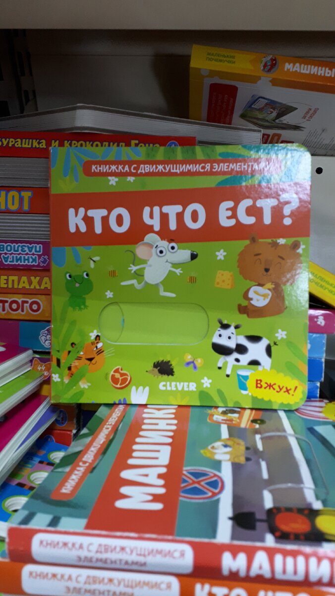 Это из той же серии.