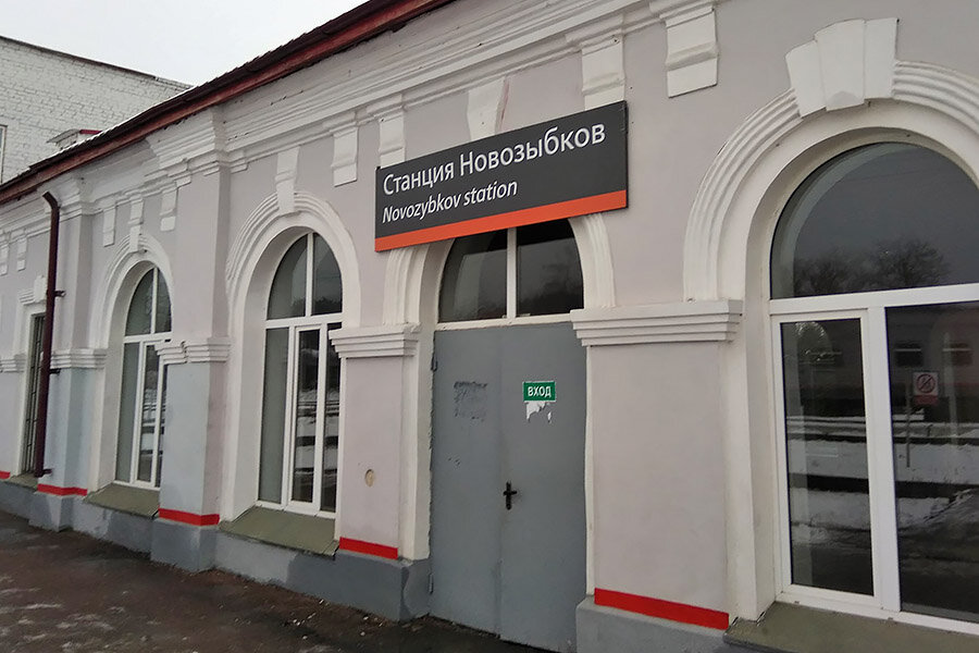 Станция новозыбков. Новозыбков вокзал. Жд вокзал новозыбков. Жд вокзал города новозыбкова. Жд вокзал новозыбков поезда.