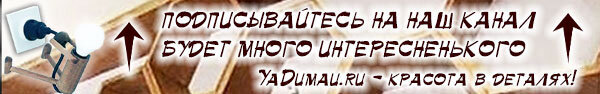 Привет, Друзья!