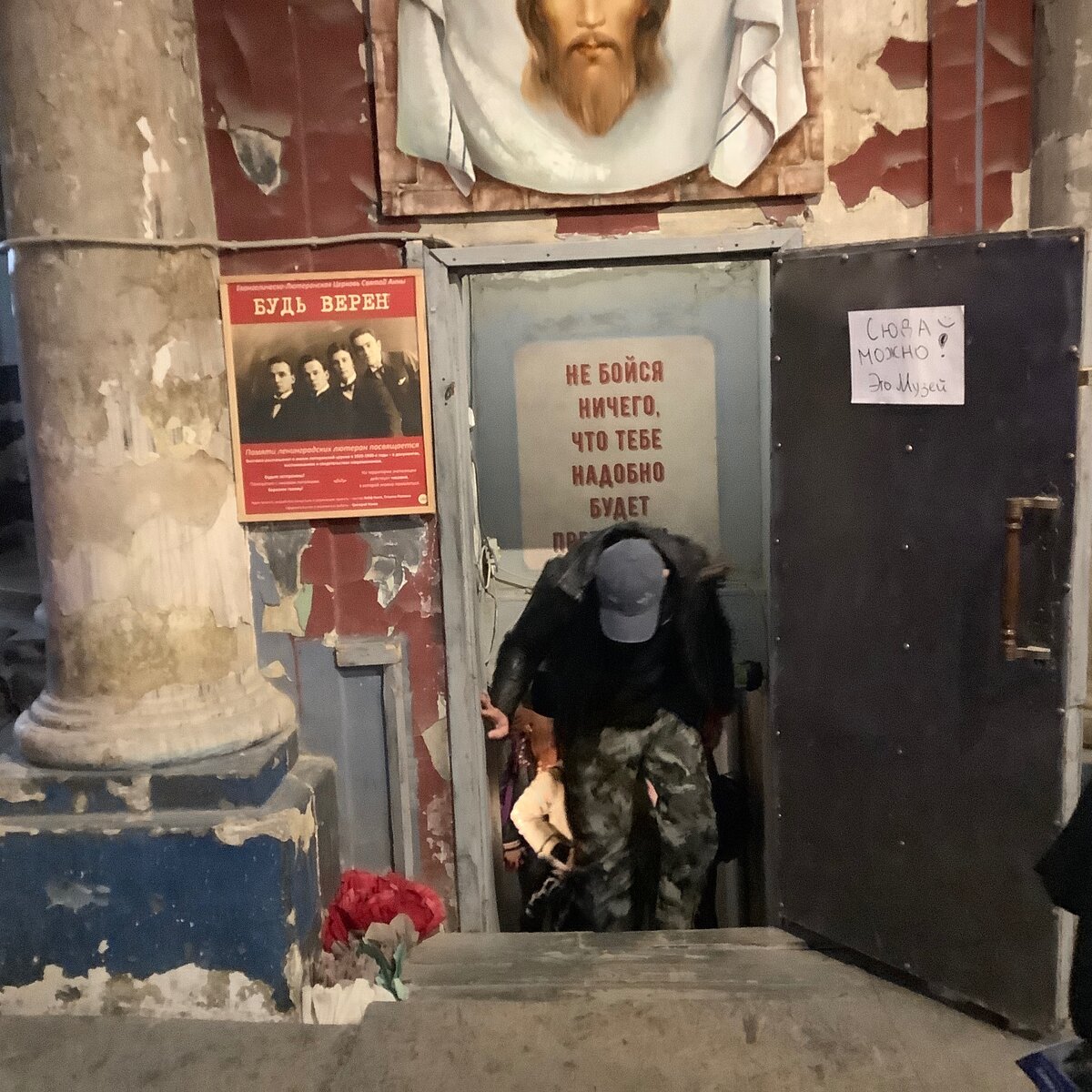 Высоким людям в музее приходится ходить, согнувшись пополам. Фото автора