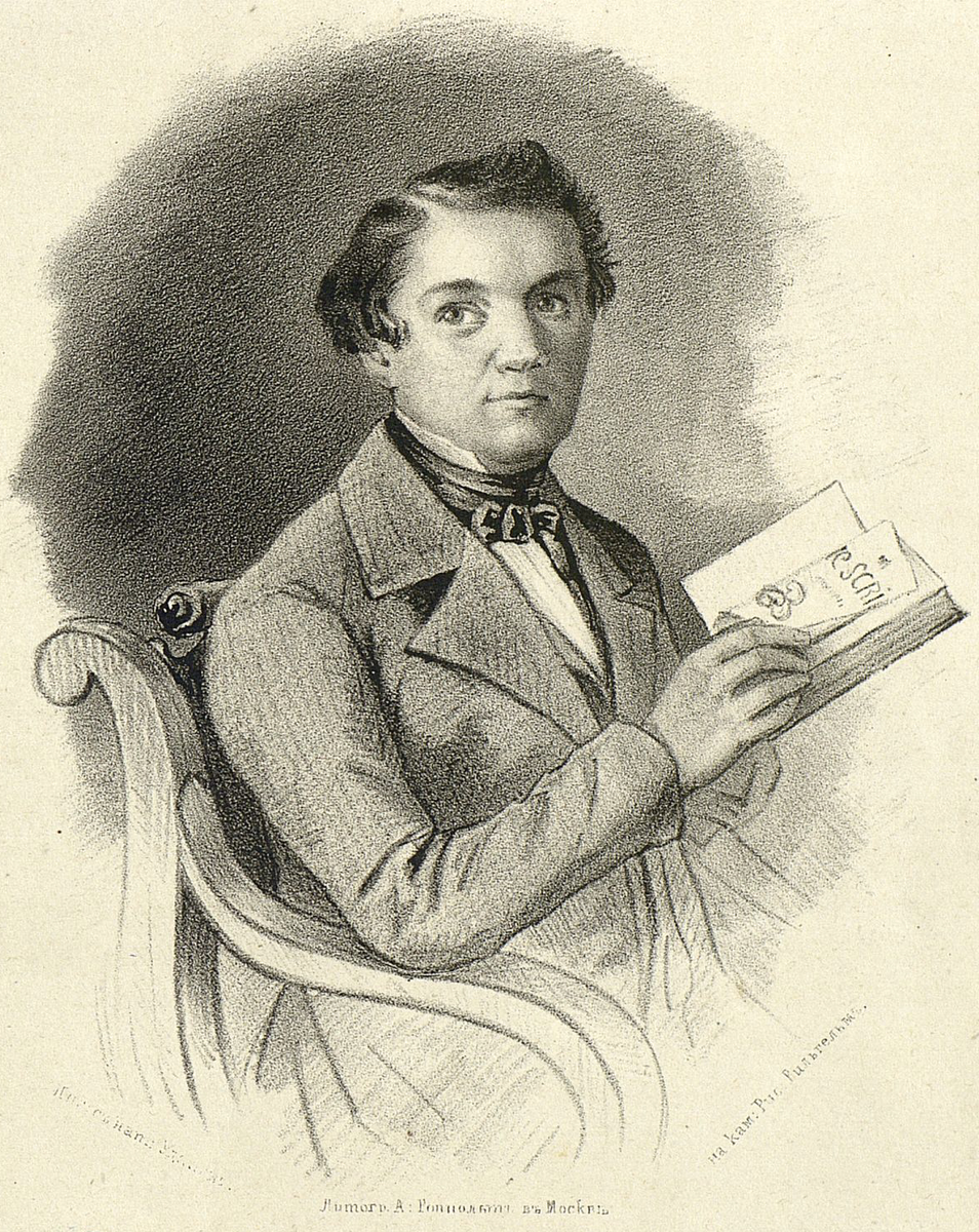 ДМИТРІЙ ТИМОФѢЕВИЧЬ ЛЕНСКІЙ.