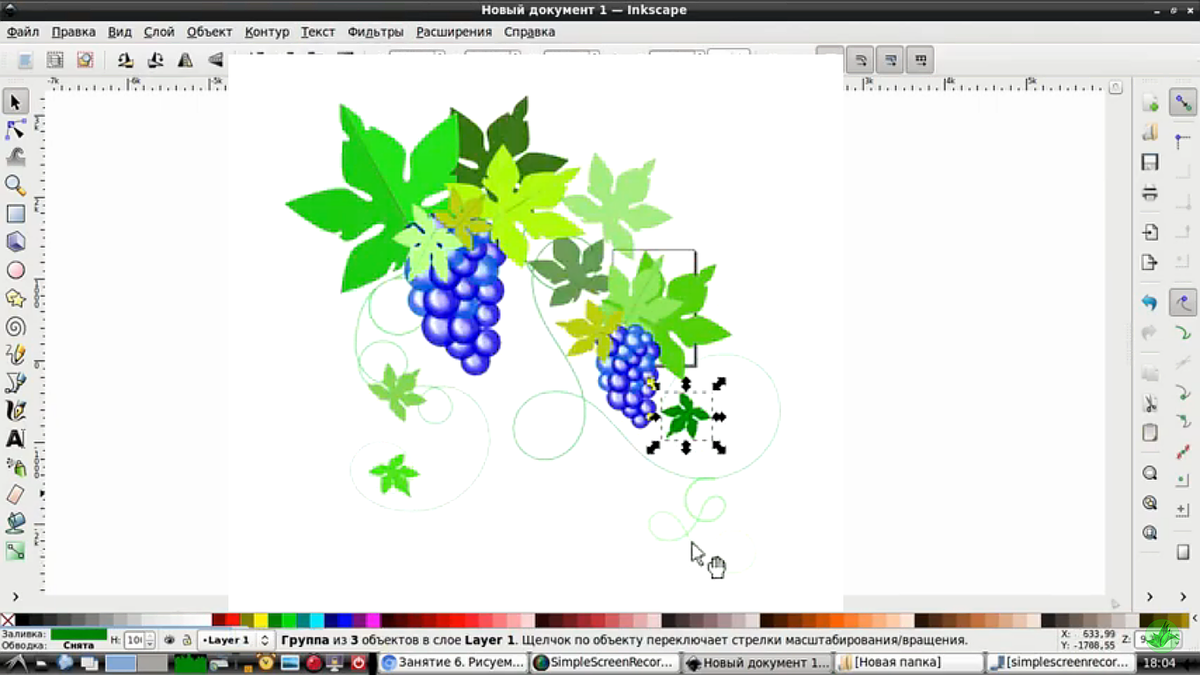 Как векторизировать изображение в inkscape