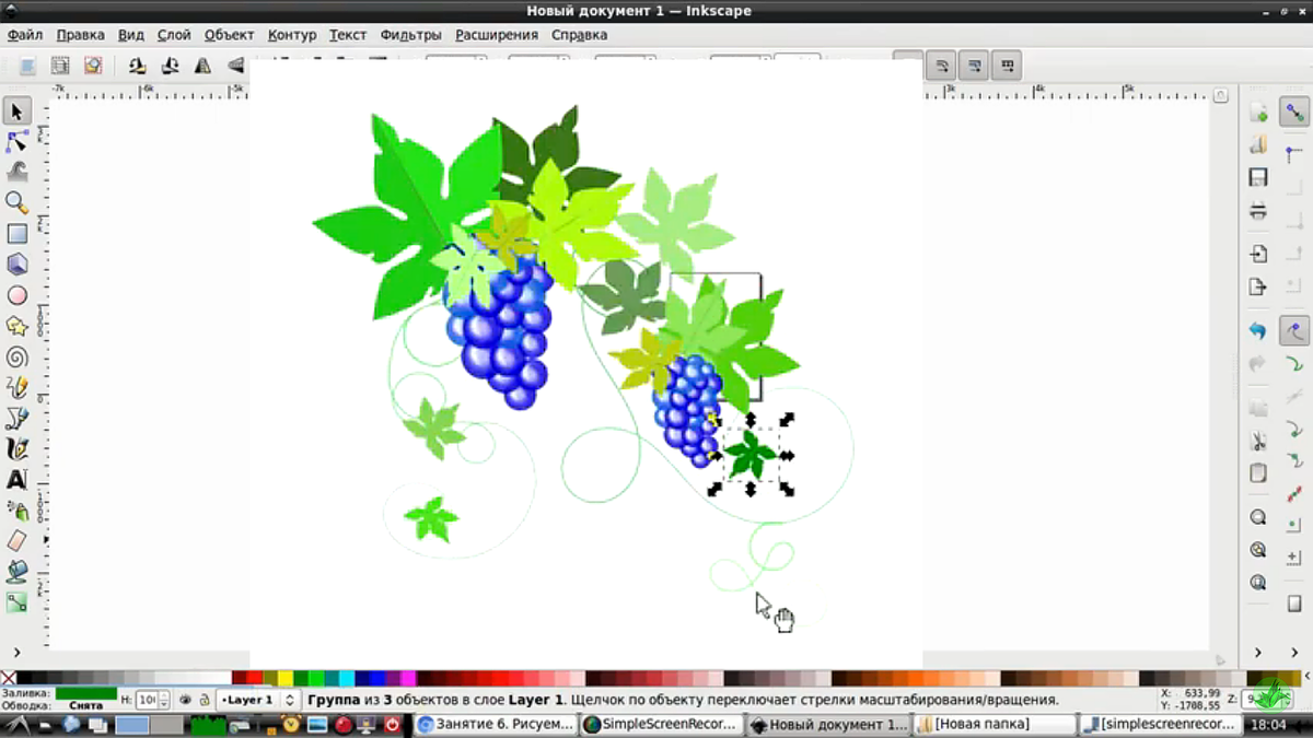 Inkscape контур из картинки