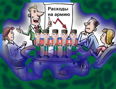 "Как не платить силовикам". Коллаж "Путешественника во Времени" на основе изображений с pixabay,com - свободное использование