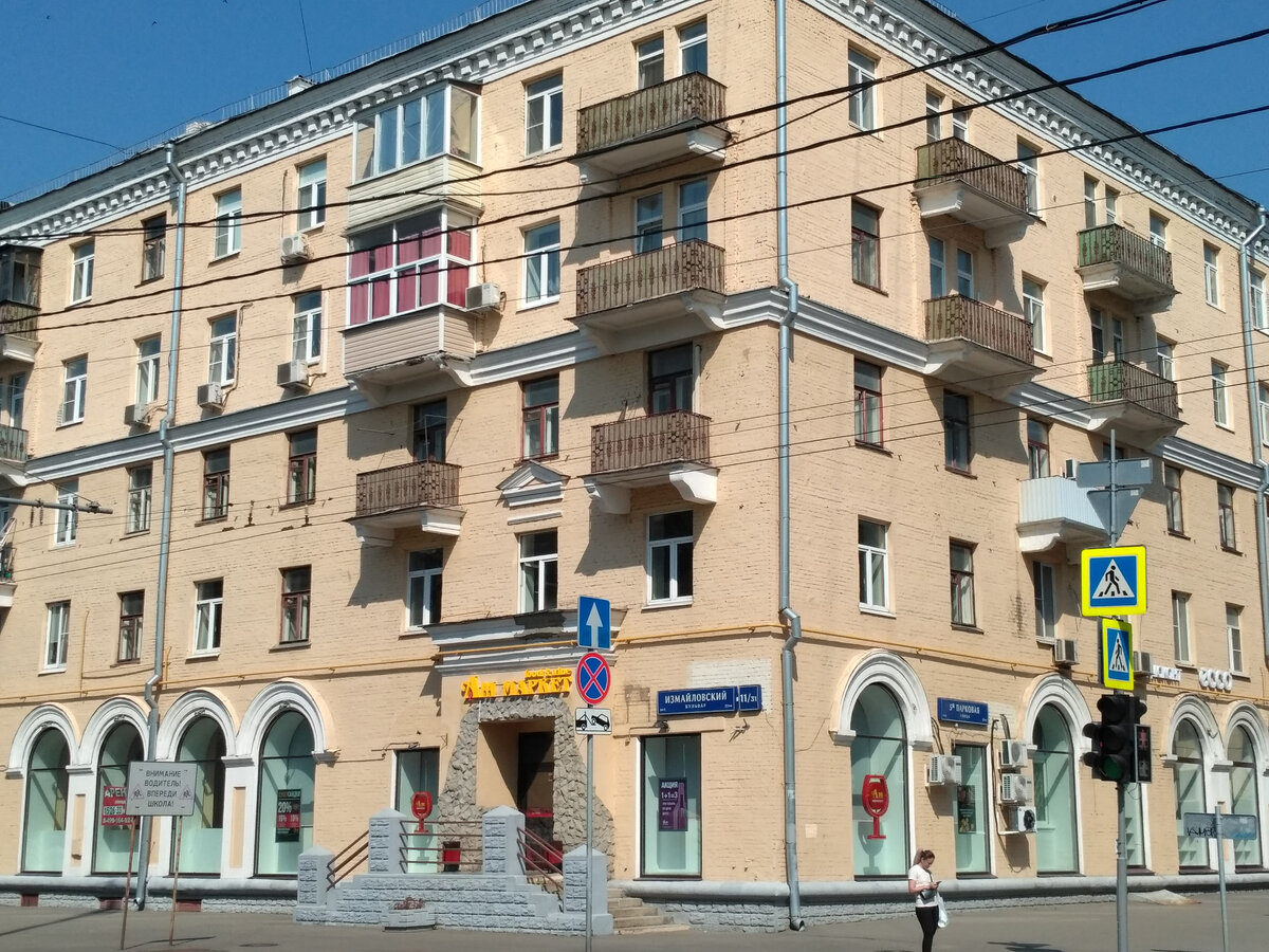 район измайлово в москве